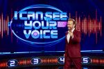 'I Can See Your Voice' (RTL 4)